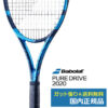 BABOLAT　バボラ　ピュアドライブFR　限定品　フランスカラー　2020 pure_d_107_left.jpg