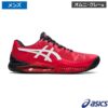 アシックス(asics)ゲルレゾリューション 8 OC エレクトリックレッド