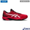アシックス(asics)ソリューションスピード FF 2 エレクトリックレッド