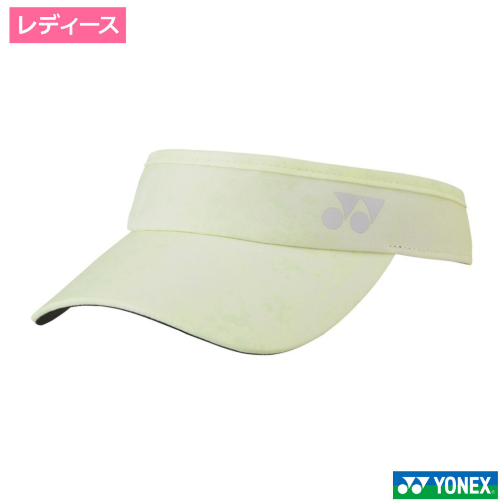 ヨネックス(YONEX)ウィメンズサンバイザー ペールイエロー