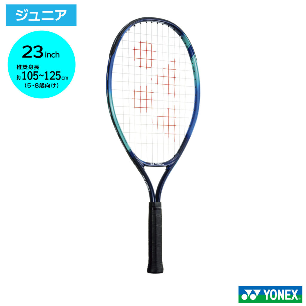 ヨネックス(YONEX)YJ23G スカイブルー / YJ23G-018 | テニストピア
