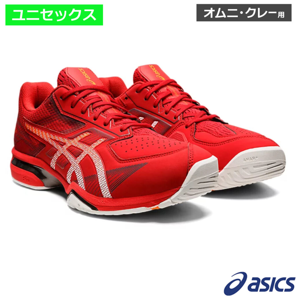アシックス(asics)プレステージライト4OC【エクストラワイド