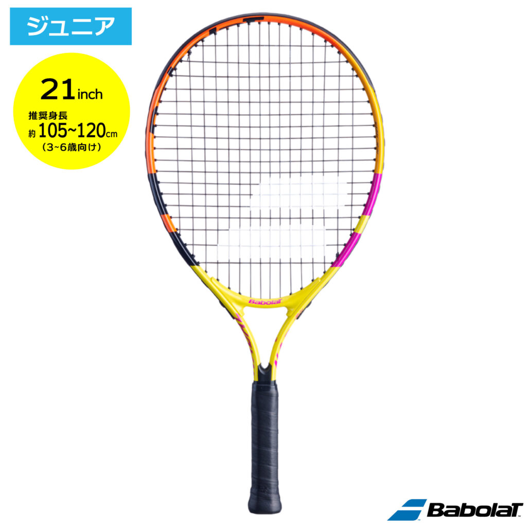 楽天市場】【10％OFFクーポン対象】バボラ Babolat テニスウェア