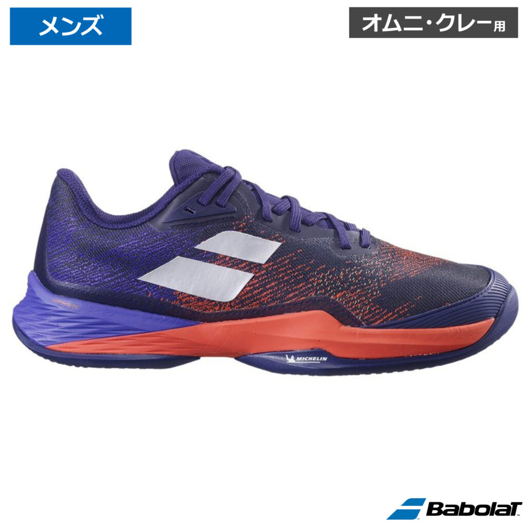 バボラ ジェットマッハ3 サンドグラス M(ブルーリボン) 30s22627-4093-1024x1024.jpg