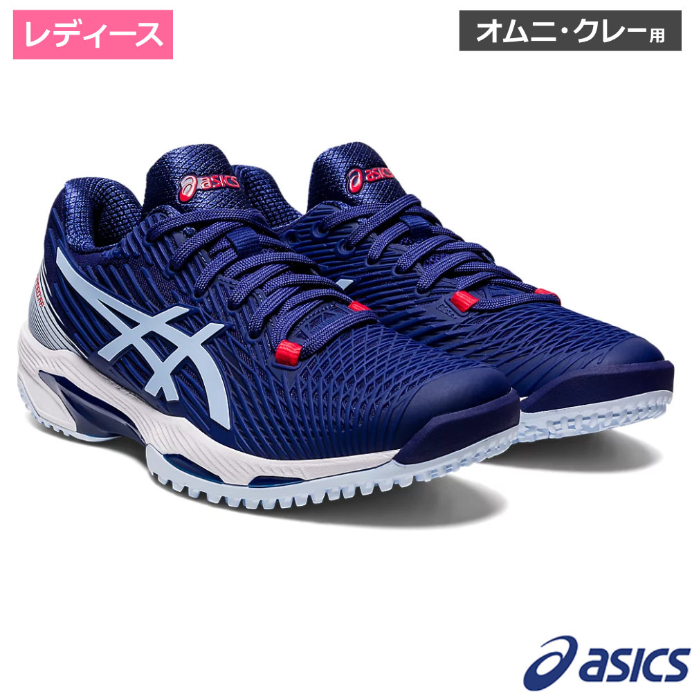 アシックス(asics)ソリューションスピード FF 2 OC ダイブブルー 