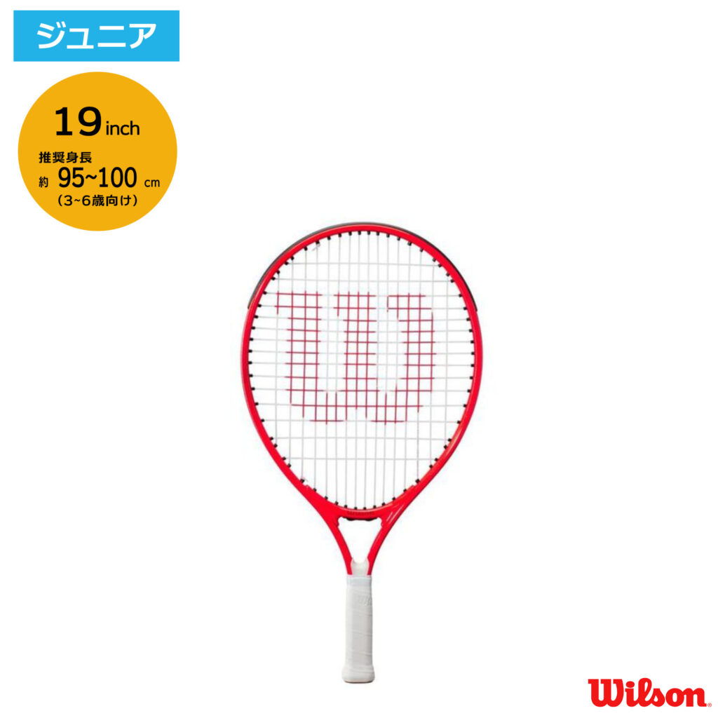 wilson - ウィルソン　テニスラケット　ロジャーフェデラー Wilson ウイルソン（Wilson）（メンズ、レディース）硬式用