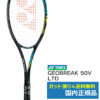 ヨネックス ジオブレイク50V リミテッド geo50sl-591_2-1024x1024.jpg