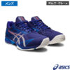 アシックス(asics)プレステージライト4 OC エクストラワイド ダイブ