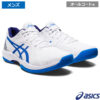 アシックス(asics)ソリューション スイフト FF ホワイト