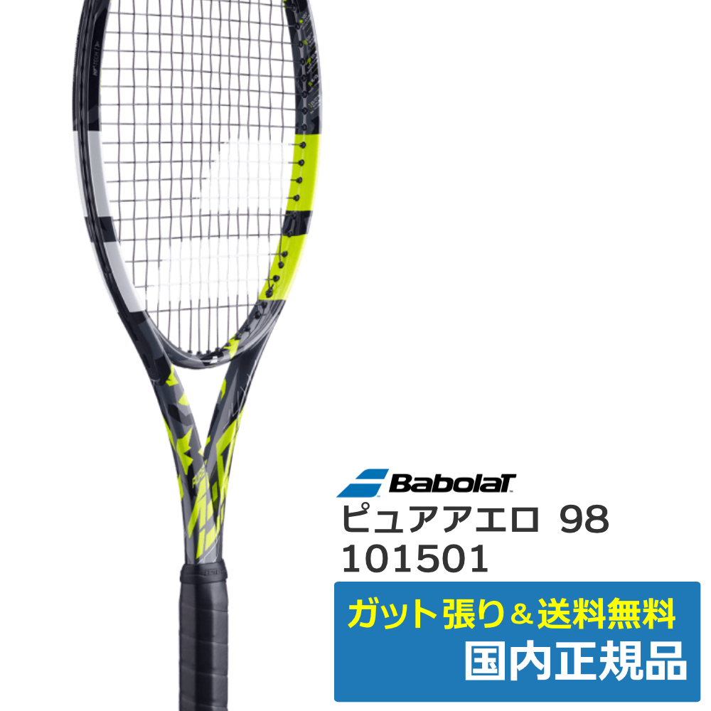 YONEX テニス'24全豪オープン選手着用モデル パーフパンツ(UNI) - ウェア