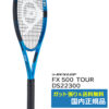 ダンロップ(DUNLOP)ダンロップ FX500ツアー (2023年モデル