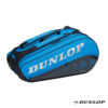 ダンロップ(DUNLOP)ラケットバッグ 8本用 ブラック/ブルー / DTC