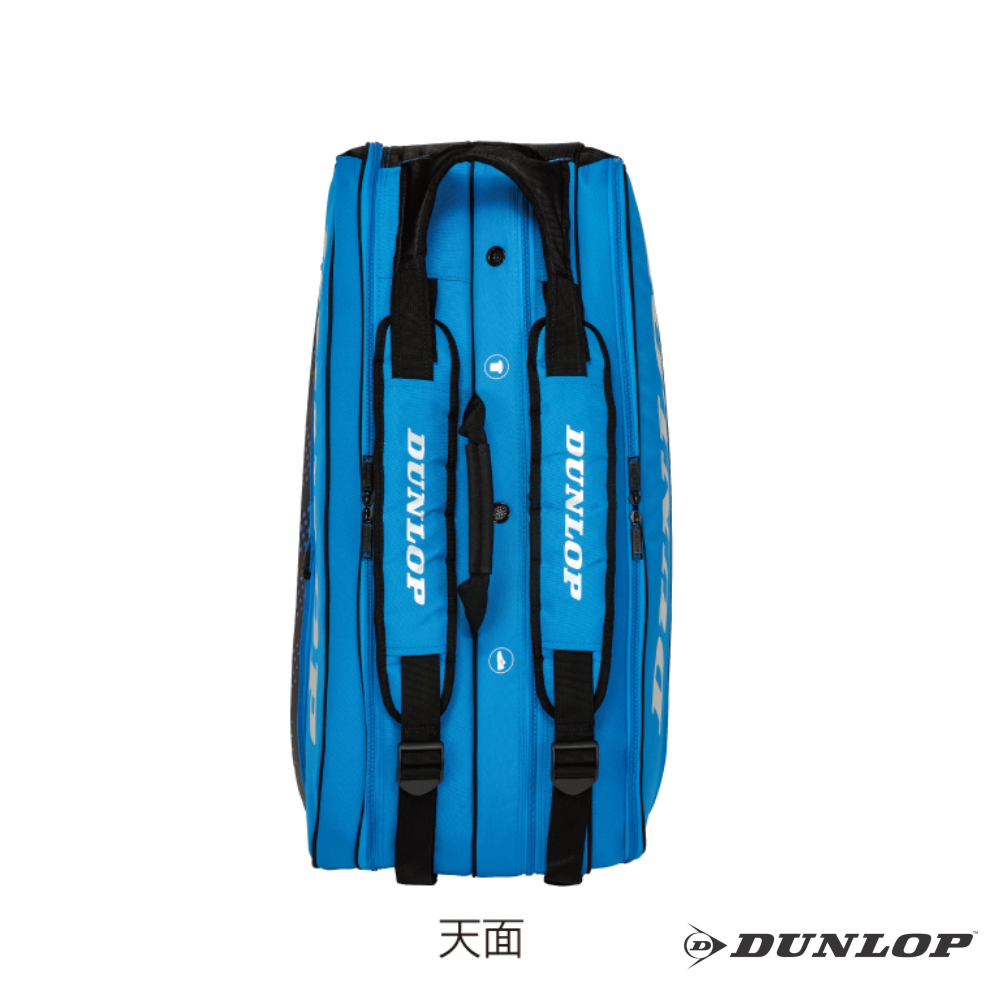 ダンロップ(DUNLOP)ラケットバッグ 8本用　ブラック/ブルー / DTC-2381-BKBL