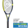 ダンロップ(DUNLOP)ダンロップ SX300ネイビー /DS22305 | テニス