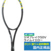 YONEX エアライド　ライムイエロー 楽天市場】ヨネックス YONEX ARDG エアライド ライムイエロー : Sports M