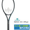 ダイアデム(DIADEM)NOVA V3 プラス / TAA012 | テニストピア