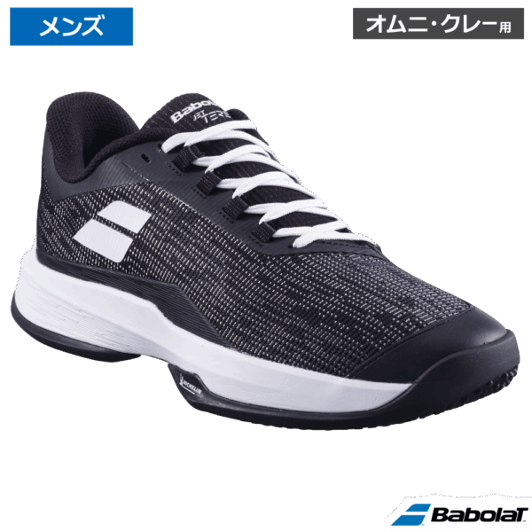 バボラ(Babolat)ジェット テレ 2 サンドグラス M  ブラック×ホワイト / 3A0S25A687-2001