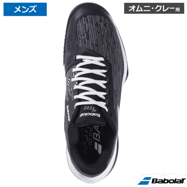バボラ(Babolat)ジェット テレ 2 サンドグラス M  ブラック×ホワイト / 3A0S25A687-2001 - 画像 (3)
