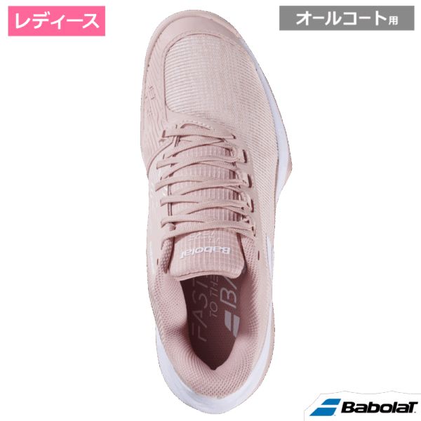 バボラ(Babolat)ジェット テレ 2 オールコート W  イブニングサンド / 3A1S25A651-5065 - 画像 (3)