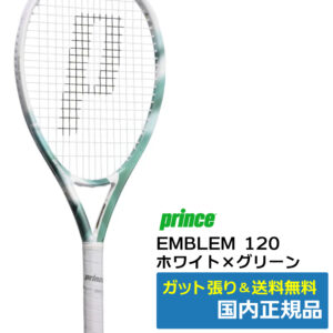 プリンス(Prince)エンブレム120  ホワイト×グリーン / 7TJ240