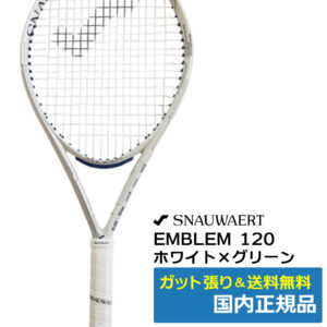 スノワート(SNAUWAERT)VITAS 110 /STC05B