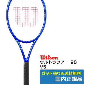 ウィルソン(Wilson)ウルトラツアー 98 V5 / WR189711U