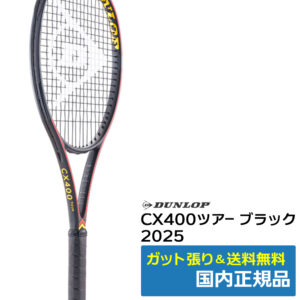 ダンロップ(DUNLOP)ダンロップ CX400ツアー ブラック　(2025年発売) / DS22508