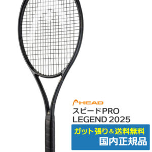 ヘッド(HEAD)スピード PRO レジェンド 2025 SPEED PRO LEGEND 2025 / 232066