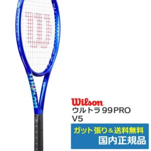 ウィルソン(Wilson)ウルトラ 99 PRO V5 /WR178711
