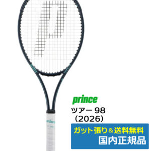 プリンス(Prince)ツアー98 (2026年モデル) / 7TJ257