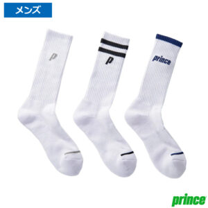 プリンス(Prince)メンズ レギュラー(3足セット) / PS206S