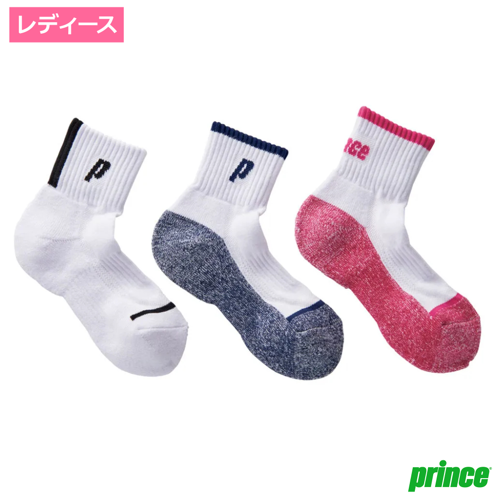 プリンス(Prince)レディース ショート(3足セット)ブラック / PS309S