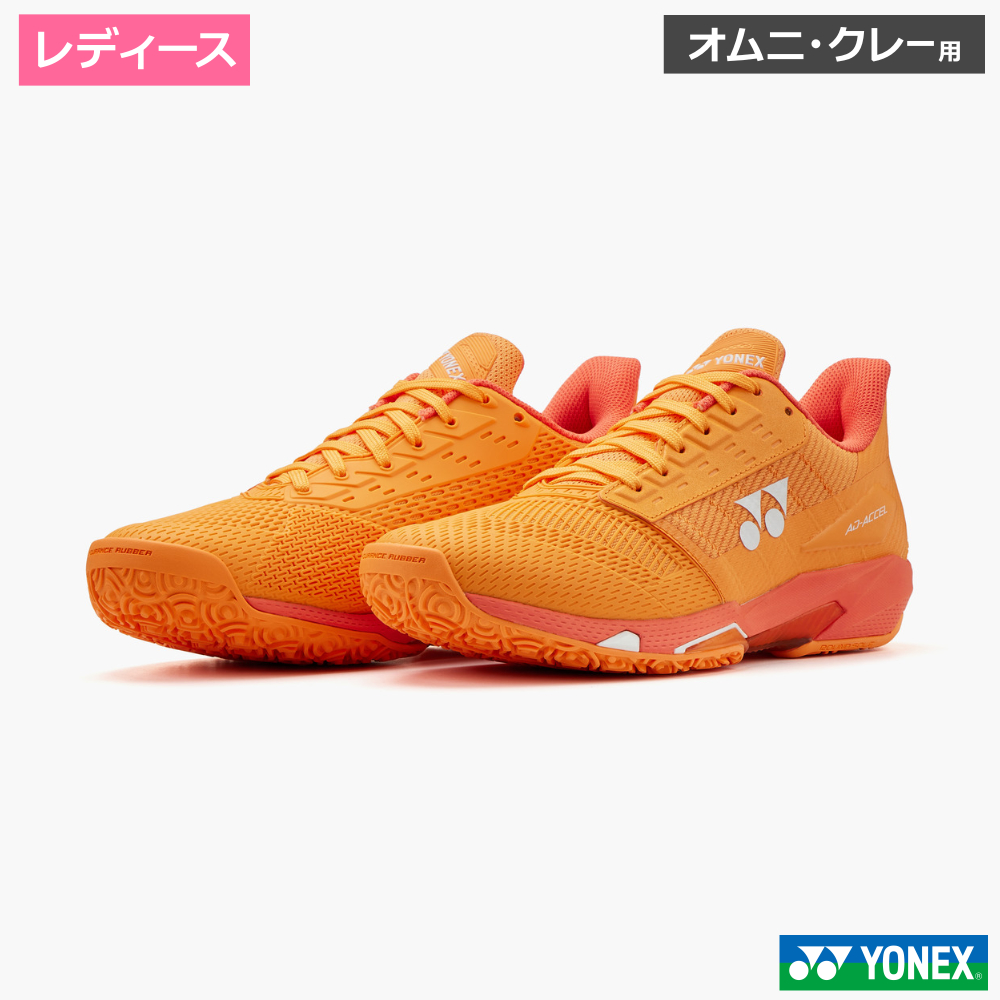 ヨネックス(YONEX)パワークッション アドアクセル ウィメン GC シャーベットオレンジ(373) / SHTAALG-373