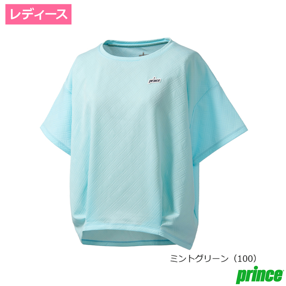 プリンス(Prince)ゲームシャツ ミントグリーン(100) / WS6056-100
