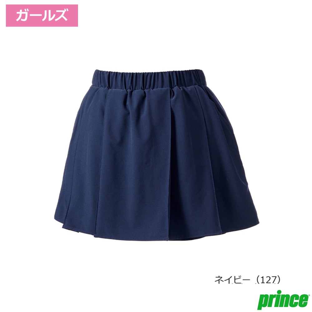 プリンス(Prince)ジュニア ストレッチスキュロット ネイビー(127) / WS6309-127