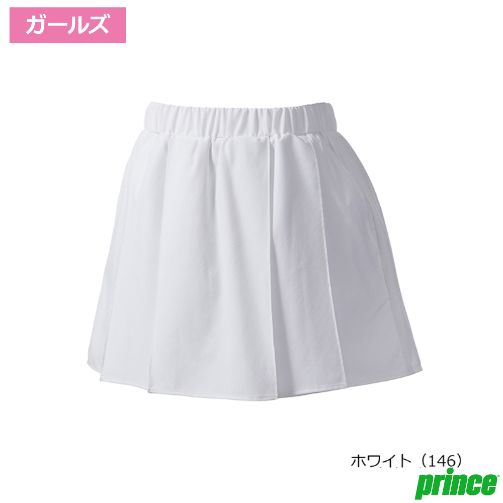 プリンス(Prince)ジュニア ストレッチスキュロット ホワイト(146) / WS6309-146