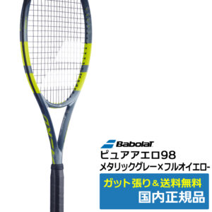 バボラ(Babolat)ピュアアエロ 98 (2026年) メタリックグレー×フルオイエロー / 101567