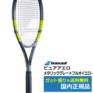 バボラ(Babolat)ピュアアエロ (2026年) メタリックグレー×フルオイエロー / 101569