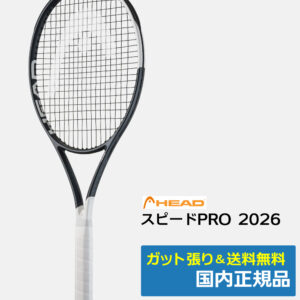 ヘッド(HEAD)スピードPRO 2026 / 232006