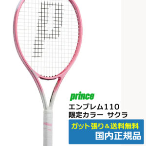 プリンス(Prince)エンブレム110 サクラ (2026年モデル) / 7TJ264