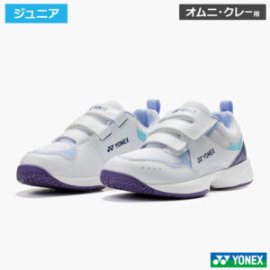 ヨネックス(YONEX)パワークッション プロブームジュニア GC ホワイト/サックス(063) / SHTPJVG-063