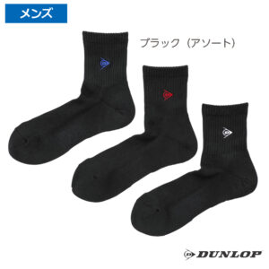 ダンロップ(DUNLOP)3足組 メンズソックス(ハーフ) ブラック / TPO-6634-BK