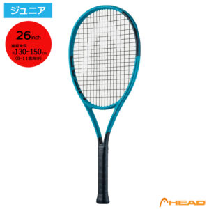 ヘッド(HEAD)Boom Jr.26 2026 / 232256