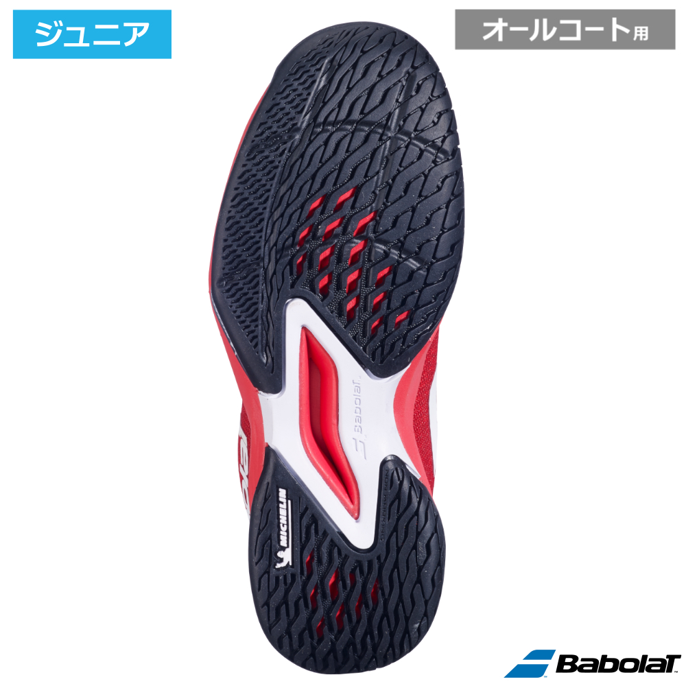 バボラ(Babolat)ジェットマッハ 3 ジュニア チェリートマト/ホワイト / 32S26648A-5050 - 画像 (2)