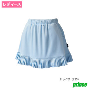 プリンス(Prince)スカート サックス(125) / WS6316-125