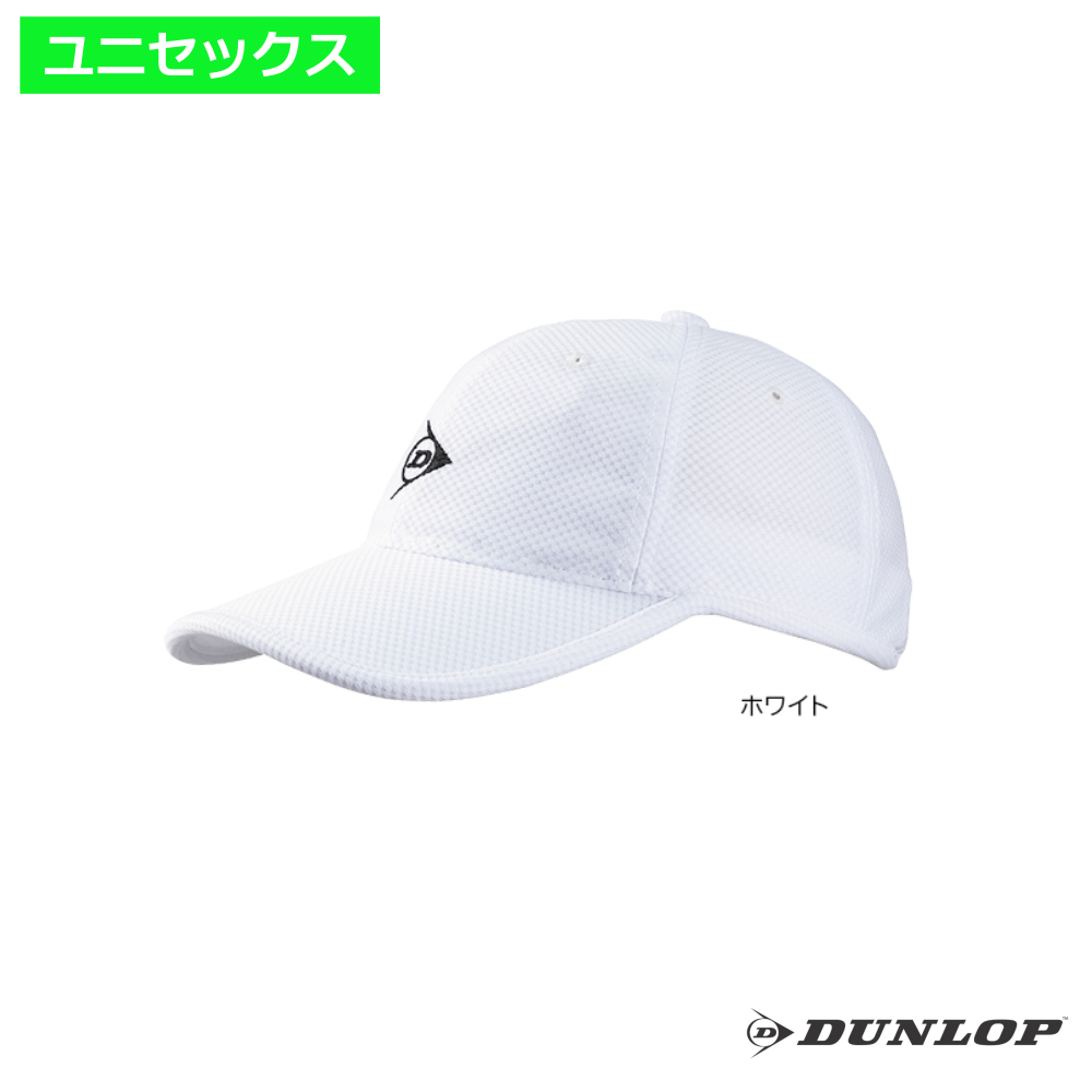 ダンロップ(DUNLOP)キャップ ホワイト / TPH-5502-WH | テニストピア