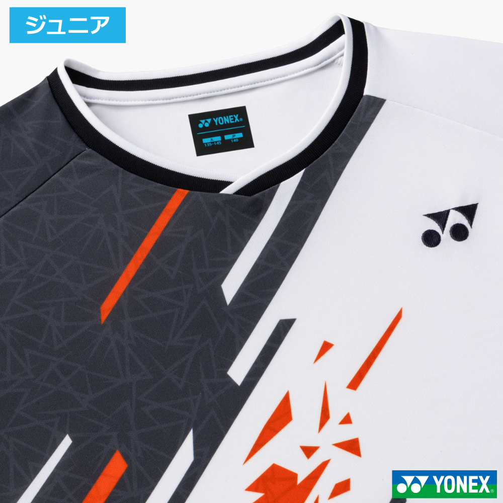 ヨネックス(YONEX)ジュニアゲームシャツ ホワイト(011) / 10747J-011