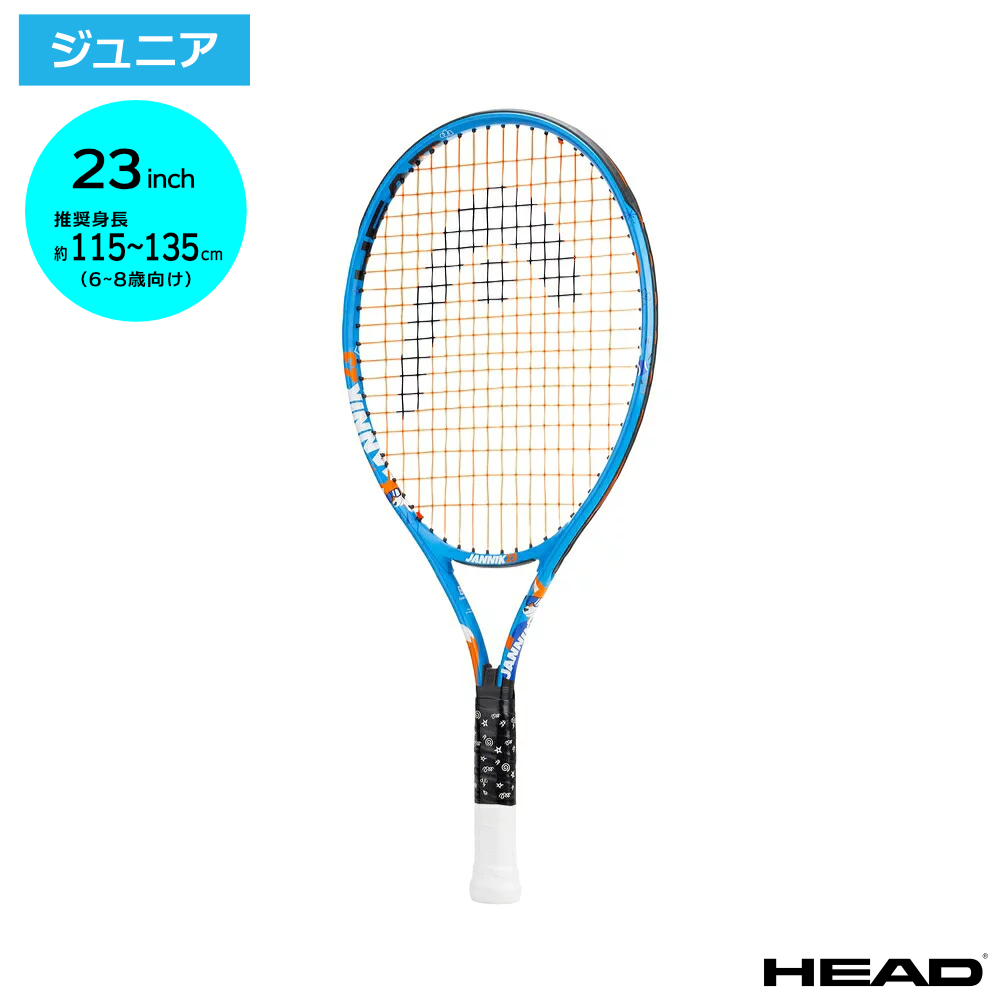 ヘッド(HEAD)Jannik 23 | テニストピア オンラインショップ