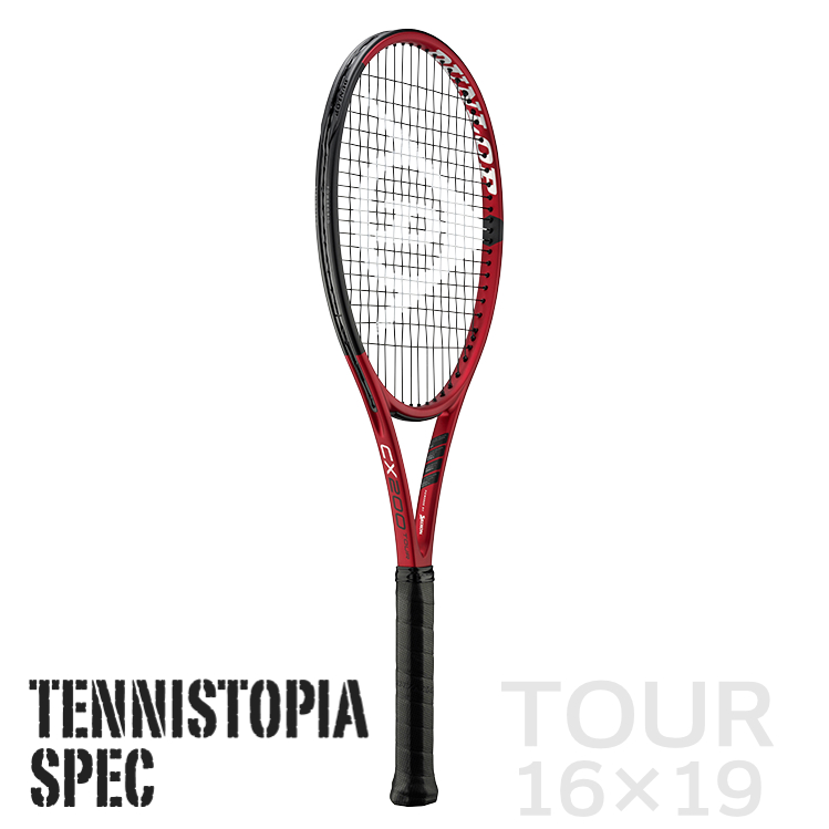 DUNLOP CX200 OS（2021）テニストピアSPEC – テニストピア ガット張り 