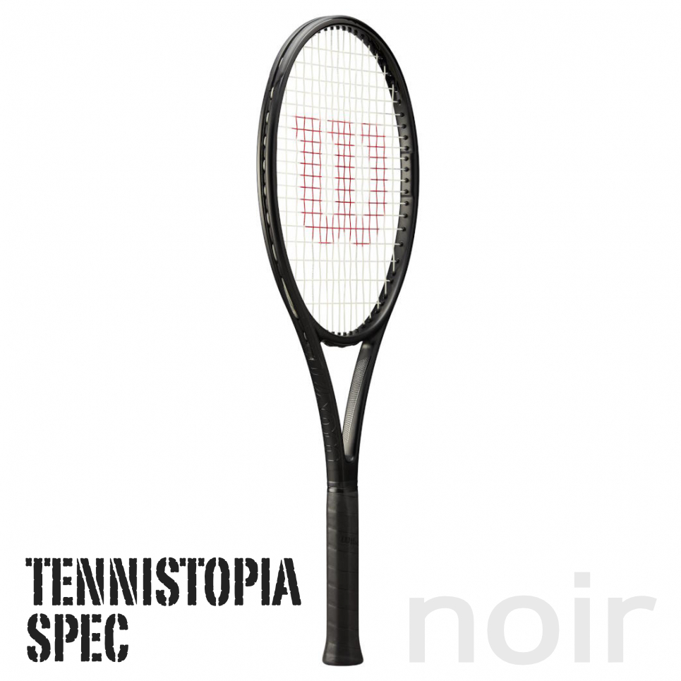 【数量限定】ウィルソン ノワール プロスタッフ97 V14（2023） テニストピアSPEC